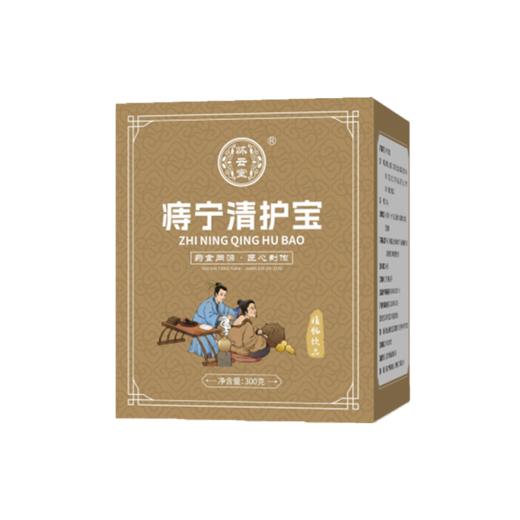 痔宁清护宝  痔柠清护寳 内痔外痔混合痔 肉球脱出 瘙痒肿胀 便血 商品图4