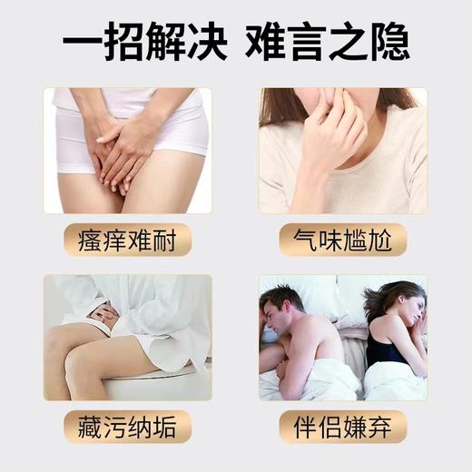 三黄香洗液【9盒装】 三黄香附怡茵洁 金匮妙慈正品洗液 专业私处 商品图1