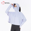 都市丽人女士防晒单件上衣薄防晒防晒系列单件上衣LHH7A3 商品缩略图2