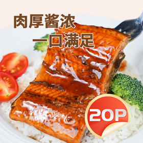 【川鳗王蒲烧鳗鱼段】500g香甜可口加热食用