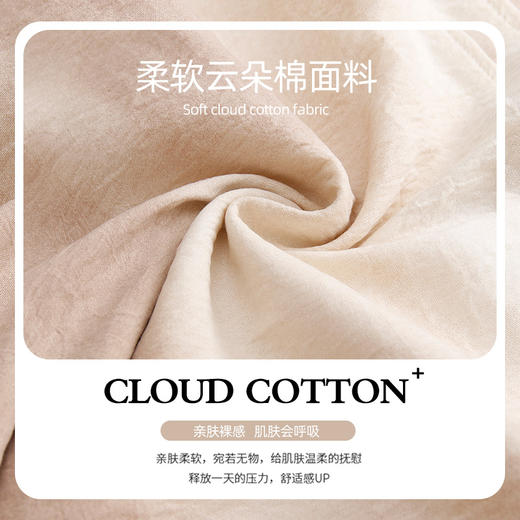 【云朵棉】洁丽雅秋冬女士家居服套装长袖长裤舒适亲肤大码睡衣女 商品图3