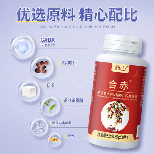 朽山雪曲通 卫由英 舒双安组合装 官方正品 朽山旗舰店 商品图1