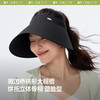 【云粉节】【2件8.5折】6楼蕉下蛋卷一体无痕大檐空顶防晒帽UL71225吊牌价199 商品缩略图4