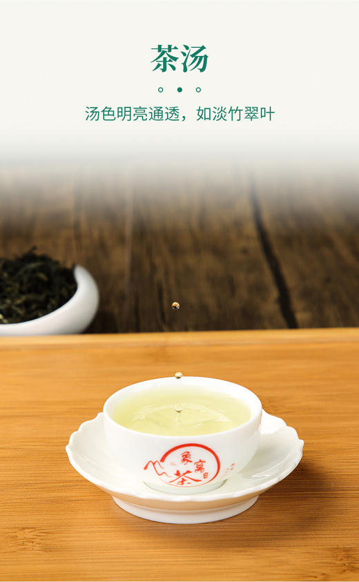 象窝茶2026年新茶高山有机茶园绿茶新品云山绿花香【限时限量买1送1】到手2罐共250g 商品图3
