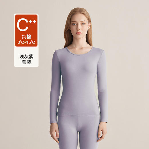 【新疆长绒棉❗️5A保暖内衣套装】新疆棉料，自然很柔软！情侣女纯棉秋冬打底圆领秋衣秋裤男 商品图11