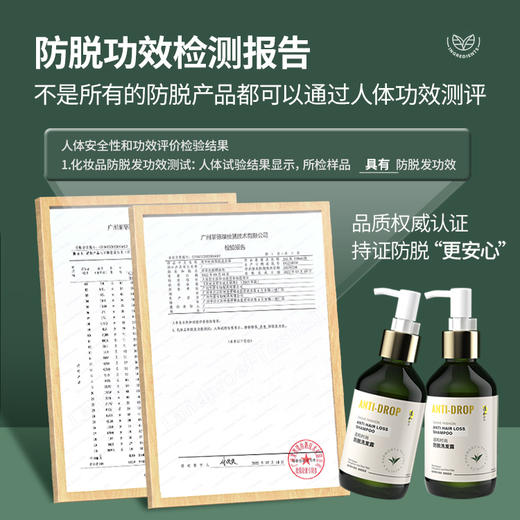 XNSN洗发水 官方正品旗舰店纯植物 xnsn洗发水旗舰店 XNSN育发液 商品图2