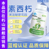 素西朽 补硒栖酉巧杇索兮富泰西医朽胶囊非药科 非水果官方旗舰店 商品缩略图0