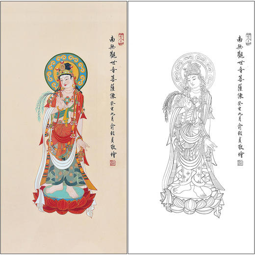 俞致贞人物工笔画白描底稿《南无观世音菩萨像》临摹勾线高清打印稿ZZ53 商品图0