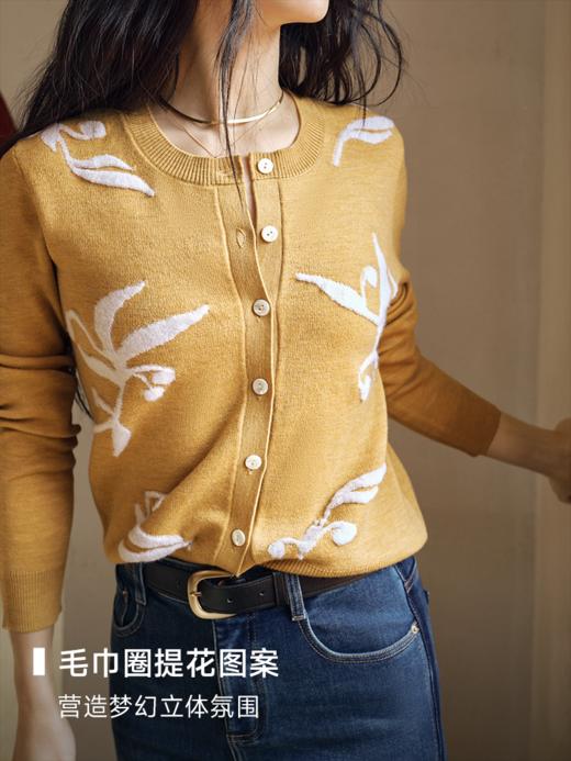  春日绮梦美丽诺羊毛铃兰花毛织开衫FCF1WSC060 商品图3