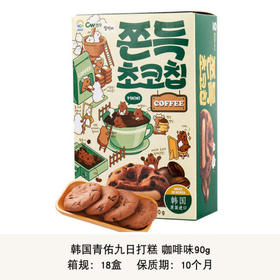 青佑牌九日咖啡味打糕90g