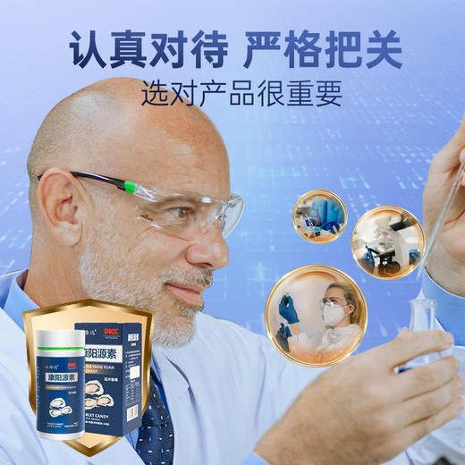 康阳源素【买三送二】周期装官方旗舰店正品 康阳元素 森康达康阳 商品图2