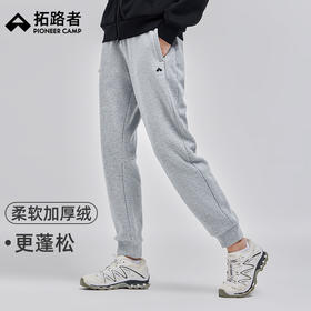 拓路者女款加绒长裤2024年冬季灰色加厚休闲裤束腿保暖简约卫裤