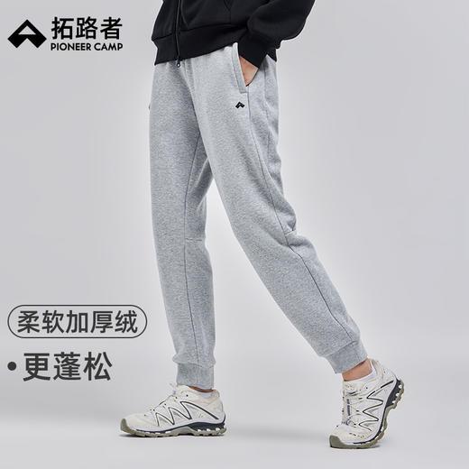 拓路者女款加绒长裤2024年冬季灰色加厚休闲裤束腿保暖简约卫裤 商品图0