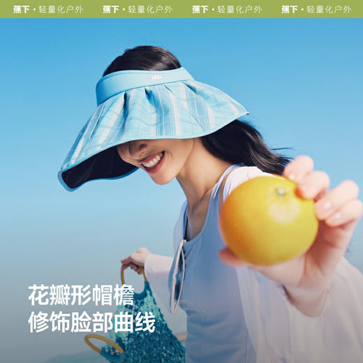 【云粉节】【2件8.5折】6楼蕉下女士贝壳黑胶防晒帽BM53225吊牌价219 商品图4
