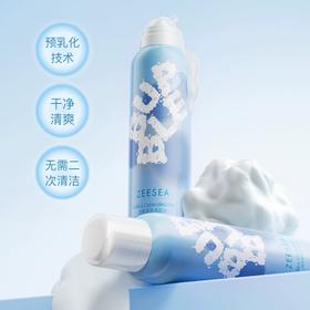 【预乳化技术 无需二次清洁】[小滋特惠]ZEESEA滋色卸妆泡泡油100ml（海南、新疆、西藏不发货）
