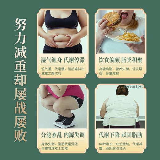 杏轩堂蔓姿芊体膏小腹肚子肚腩养生膏代谢调理脾胃滋补养生膏 商品图1