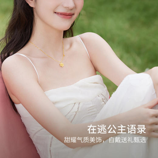 周六福5G黄金项链女计价足金雪花颈饰在逃公主系列送女友礼物 商品图4
