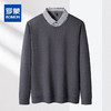 【肌理提花】罗蒙秋冬男士假两件针织衫男长袖衬衫百搭舒适男士时尚通勤针织衫 商品缩略图0