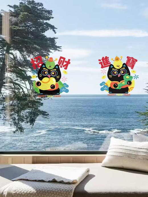 八宝文创｜猫猫神静电窗贴 商品图0