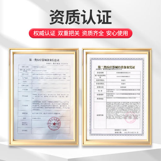 轻尔赛消食贴5盒装 青而塞消食贴轻而塞消食轻耳赛轻迩僿赛消食贴 商品图2