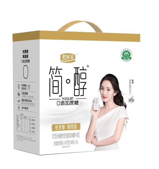 E君乐宝简醇（200g*12） 商品图0
