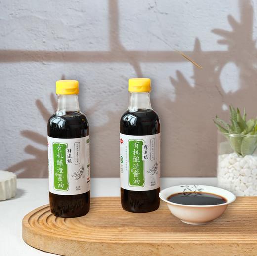 粮计 有机酿造 零添加 商品图2