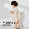 【商场同款】英氏婴儿衣服夏季可爱女童套装短袖透气夏季上衣裤子 商品缩略图2