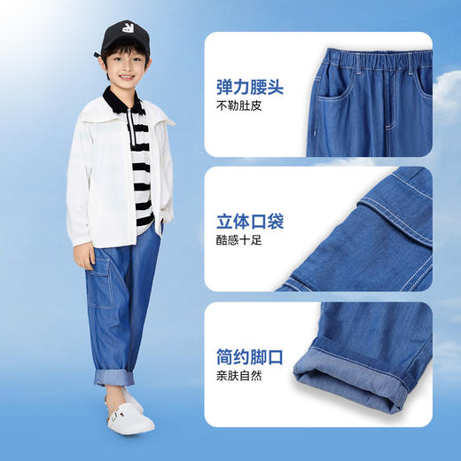 男童黑科技抗菌单裤裤子防晒冰牛仔新款安奈儿童装实体店同款AB416513 商品图4