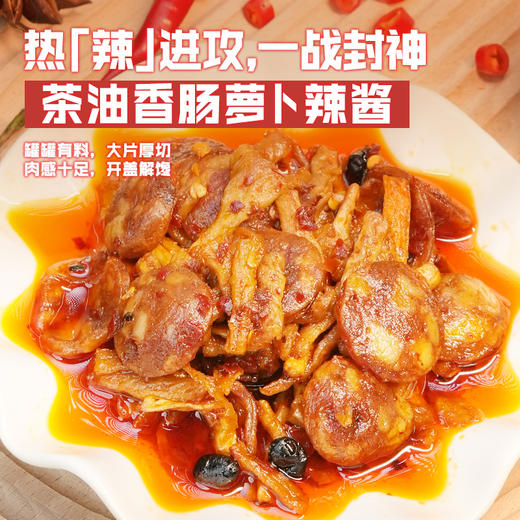 黑色经典&使命召唤手游联名款CODM湘聚特产套餐 商品图5