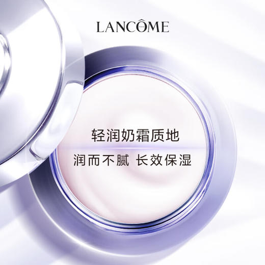 【1件包邮】兰蔻塑颜紧致焕亮眼霜15ml 润而不腻长效保湿 甘肃/青海/内蒙古/新疆/西藏/宁夏/海南/港澳台不发货 商品图1