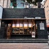 【9.9咖啡权益卡】9.9元购3张咖啡券，仅文峰店可使用 商品缩略图0