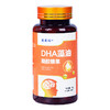 美莱科MLK藻油dha凝胶糖果青少年脑力↑↑↑记忆力 商品缩略图1