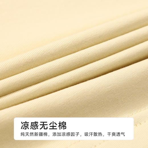 都市丽人女士无尘棉短袖套装薄凉感无尘棉亲情蜜语短袖类LHH0A7 商品图8