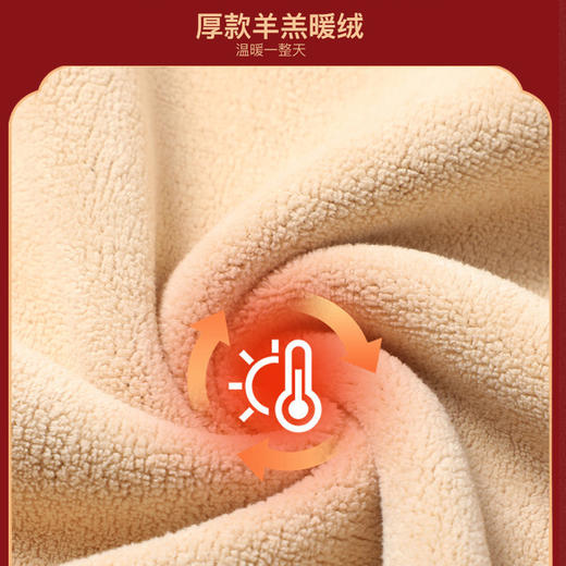 【吉祥如意❗️羊羔绒保暖套装】幸运加身，鸿运相伴！马年大红色本命年内衣男加绒加厚新婚红色秋衣秋裤女礼盒新年 商品图1