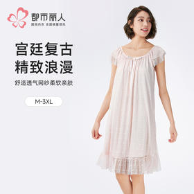 都市丽人女士特殊面料短袖裙薄针织网纱生活家居袖类LHH6D6