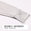 都市丽人女士防晒单件上衣薄防晒防晒系列单件上衣LHH7A7 商品缩略图6