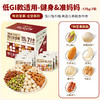 每日坚果175g（7日装）低GI认证 商品缩略图5