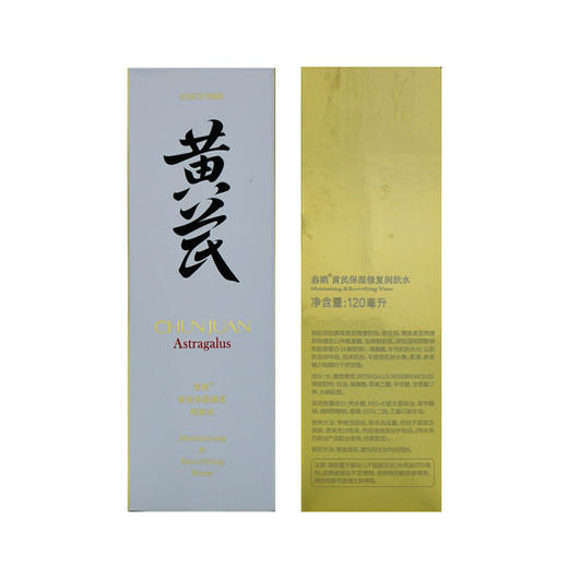 春娟黄芪保湿修复润肤水120ml 商品图0
