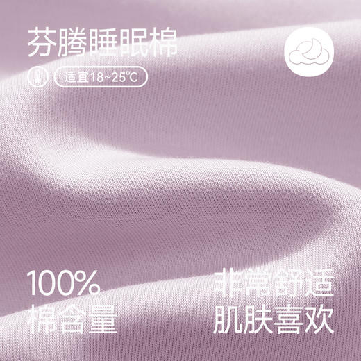 春秋季纯棉长袖套装宽松休闲加大码全棉家居服 A-5196  芬腾 商品图1