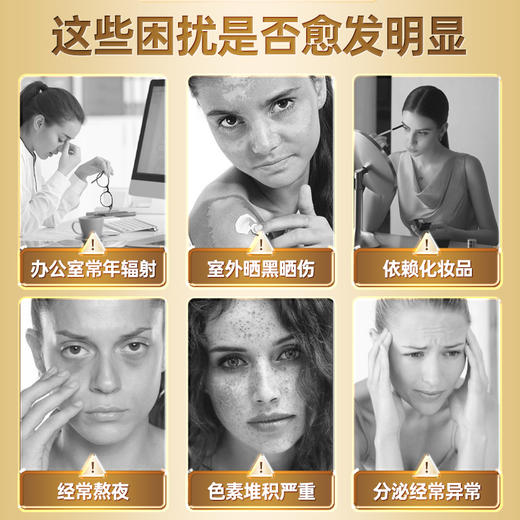 同仆堂慕玉秀雅嫩皙片净透肌肤【买二送一】官方正品同仆慕玉秀雅 商品图2