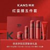 韩束红蛮腰/白蛮腰水乳护肤品套装 保湿补水紧致修护礼盒【CDF】 商品缩略图0