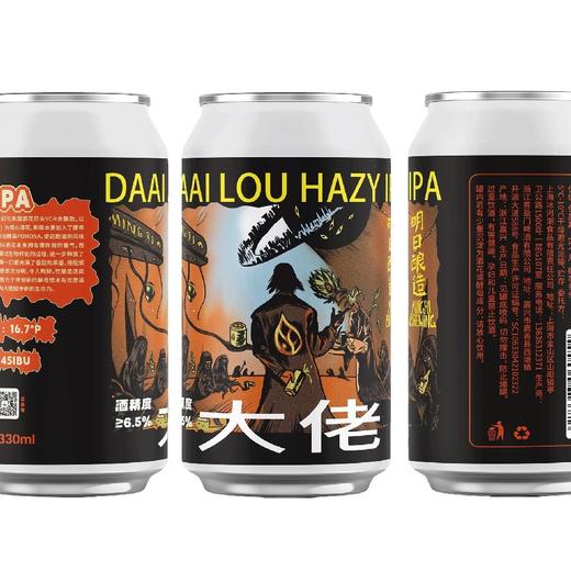 明日酿造 大佬 330ml 商品图0