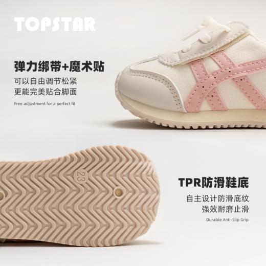 TOPSTAR软底儿童运动鞋男童休闲鞋女童幼儿园室内鞋6026 商品图2