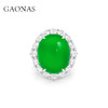 GAONAS 925银合成锆石戒指 露华浓 中式经典绿色蛋面戒指 10261JG 商品缩略图0