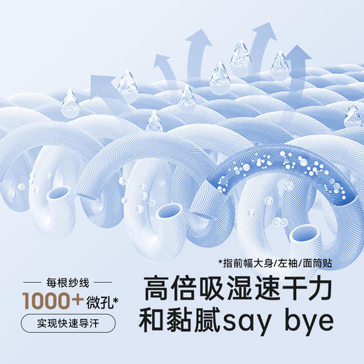 【户外探索系列】英氏儿童T恤上衣夏季短袖透气吸湿速干男童休闲T恤套头衫2025新款 商品图1