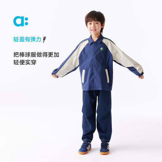 【粉丝专属】allblu幼岚【防风棒球服】儿童外套男童女童25新款春轻便舒适上衣 商品图1