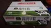 亚奥特高钙牛奶无菌枕240ml*16 商品缩略图0