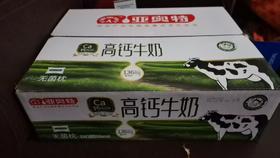 亚奥特高钙牛奶无菌枕240ml*16