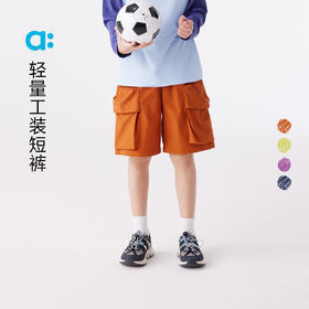 allblu幼岚【轻量工装短裤】儿童裤子男童女童25春新款口袋五分裤