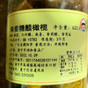 潮汕南姜糖醋橄榄620g 商品缩略图4